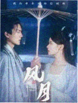 尸兄漫画完整版第三卷龙右登场封面